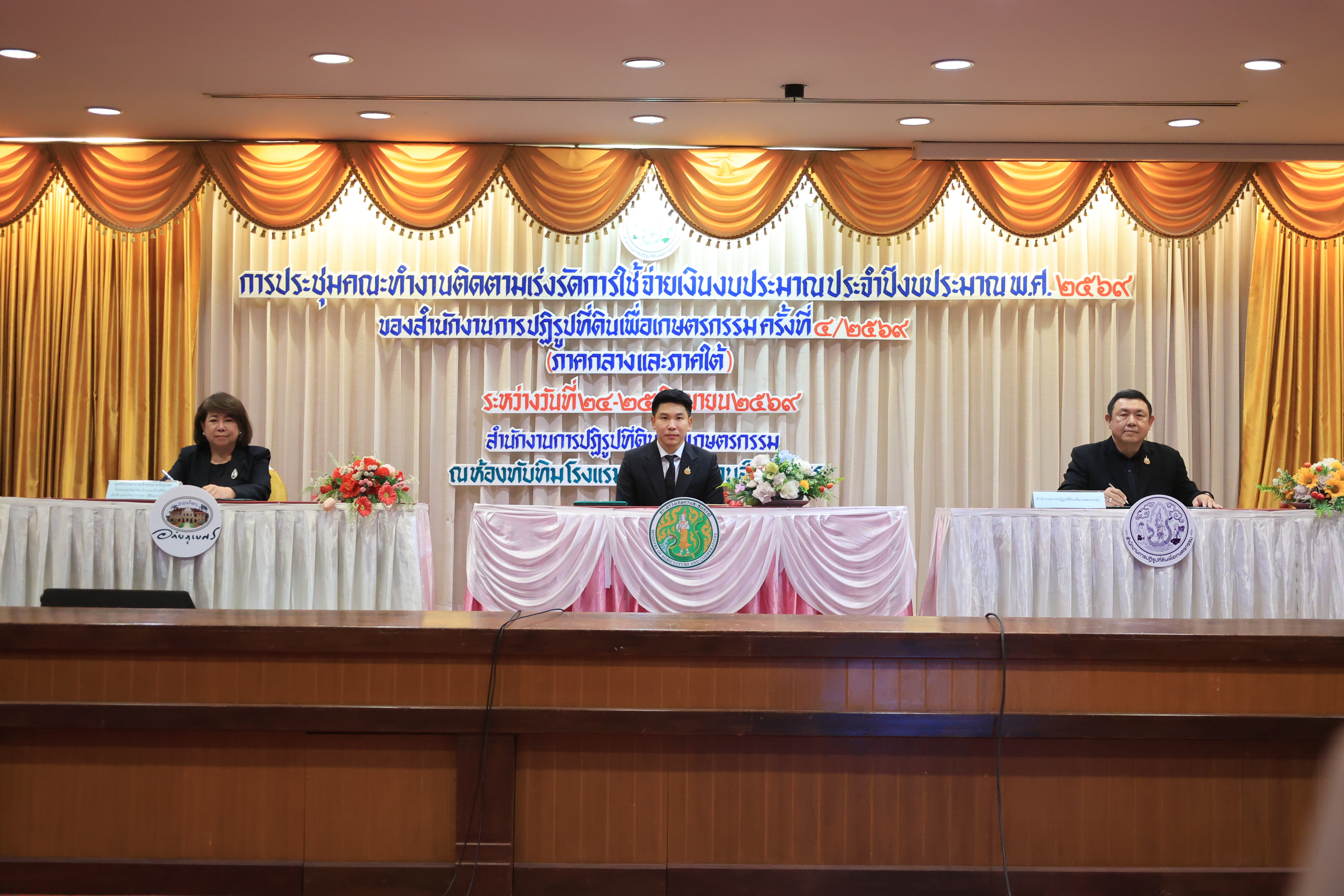 title - ส.ป.ก. ผนึกกำลังอภัยภูเบศร - กรีนฉัตร เดินหน้าพัฒนาและยกระดับสมุนไพร สร้างความมั่นคงทางอาหารในเขตปฏิรูปที่ดิน